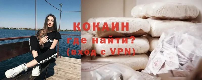 COCAIN Боливия Калач