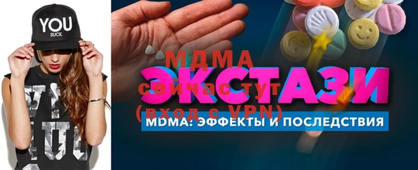 прущая мука Богородицк