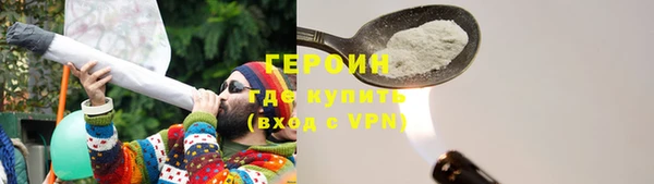 прущая мука Богородицк